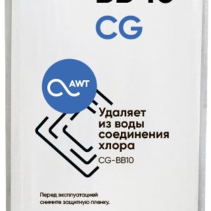 Картридж угольный (гранулированный) AWT CG-BB10"