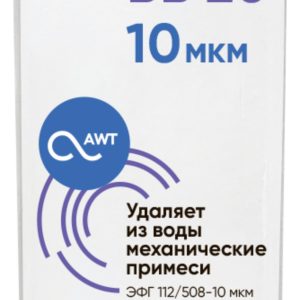 Картридж механической очистки AWT ЭФГ 112/508-10 (BB20)